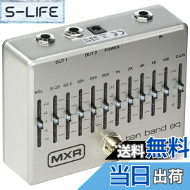 【送料無料】MXR エフェクター M108S 10 Band EQ 10 バンド イコライザー 色：銀