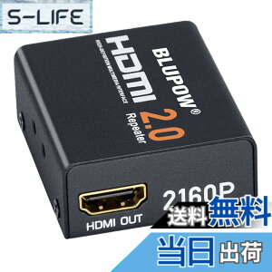 �y���������zBLUPOW HDMI2.0���s�[�^�[ 4Kx2K 3D�Ή� 4K��60Hz/30m 4K��30Hz/40m 1080P��60Hz/60m�܂ŉ����\ hdmi���p�A�_�v�^�[ ������ hdmi�u�[�X�^�[ �M�������� VA512 �F�FHDMI2.0���s�[�^�[