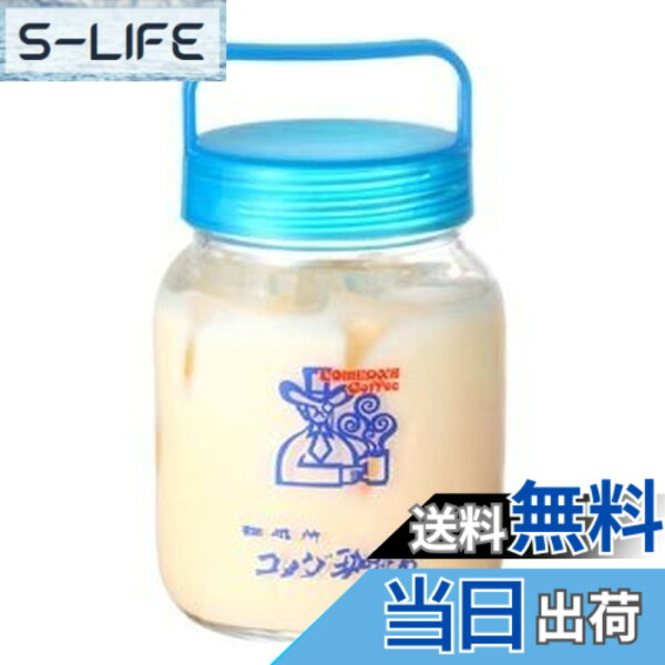 【送料無料】【限定品】コメダ珈琲 シェークグラス 色：色無し、サイズ：１個