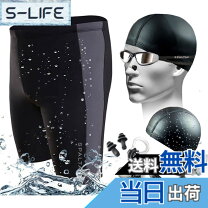 楽天市場】水泳セットの通販
