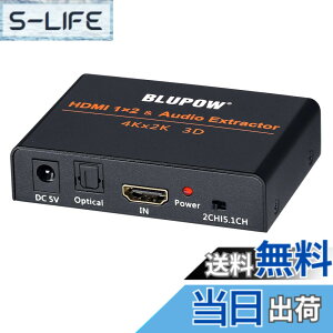 �y���������zBLUPOW 4K30Hz HDMI���z1����2�o�� + ����������i���f�W�^��/�A�i���O�����o�́jhdmi�f�W�^���I�[�f�B�I������ �T�E���h������ hdmi�X�v���b�^ �������� 2��ʓ����o�� PS4�EXbox�EBlu-ray
