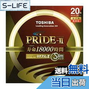 �y���������z����(TOSHIBA) �l�I�X����Z PRIDE-II�i�v���C�h�E�c�[�j �����g�_����p�u�������v�i�u�����j �` 20�` 3�g���`�d���F �y�P�i�z FHC20EL-PDZ �F�F�z���C�g