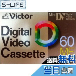 �y���������z�~�j DV �J�Z�b�g Digital Video Cassette 60ME 60/90