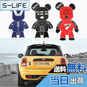 �y���������zXotic Tech 3�� �L���[�g �N�[�� �x�A�[�Y �Ɛ� ���� �f�J�[�� �X�e�b�J�[ �~�j�N�[�p�[ �� �g���b�N �� �h�A �m�[�g�p�\�R�� �①�ɂȂǂ� �F�F���b�h