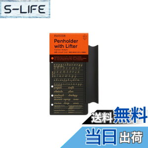 �y���������z�i���[�T�C�Y PLOTTER/�v���b�^�[ �{�v�y���z���_�[���t�^�[ 77716446 �F�F�u���b�N�A�T�C�Y�F�i���[