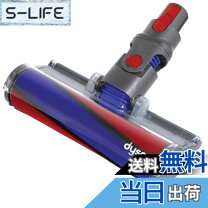 楽天市場】ダイソン dysonv8の通販
