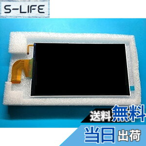 �y���������zNintendo switch �����C���p �t���p�l���X�N���[��
