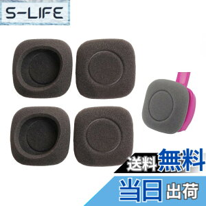 �y���������zV-MOTA �C�����i �C���[�p�b�h Logitech H150 H130 H250 H151 UE3000 UE3500 UE3100�w�b�h�t�H���Ή� (2�y�A) �F�FH150�B�A�T�C�Y�F55x55mm