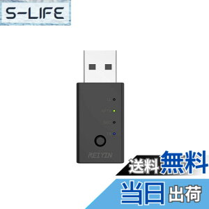 �y���������zREIYIN WT-04 ��x�� Bluetooth 5.0 �g�����X�~�b�^�[ USB ���C�����X �A�_�v�^�[ ���^�^�C�v apt-X �Eapt-X low latency�R�[�f�b�N�Ή� �p�\�R���g�p�Ή� �\�j�[PS4�g�p�Ή� TYPE-C L�^�ϊ��v���O