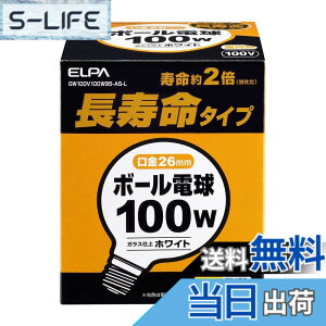 �y���������z�����d�� ELPA ������G95�{�[���� GW100V100W95-AS-L �z���C�g �F�F�z���C�g�A�T�C�Y�FPack of 1
