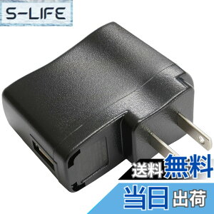 �y���������zKaito Denshi(�C�n�d�q) USB �[�d�� AC�A�_�v�^�[ �X�}�z�[�d�� �R���Z���g 5W 1�|�[�g USB-A 1A �R���p�N�g ���^ RoHS �F�F�u���b�N�A�T�C�Y�F1��