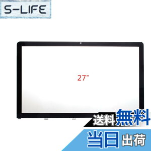 �y���������zolivins iMac 27�C���`A1312 Late2009/Mid2010��p�����p�K���X�p�l���ł�