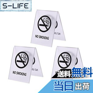 �y���������zSpeed mao �C���e���A �^�C�v �։� No Smoking ��� �v���[�g �T�C���v���[�g �z�e�� ���H�X ���� �Ɩ��p �F�F�z���C�g�A�T�C�Y�F3�Z�b�g