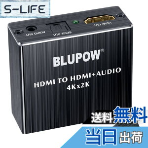 �y���������zBLUPOW 4K30Hz HDMI���������� (���f�W�^���E3.5mm�X�e���I�����o��)�f�W�^���I�[�f�B�I�E�T�E���h���� �������z�� 2160P�EHDCP1.4�E3D�Ή� PS4Slim�EFire TV�ESTB�ȂǑΉ� VA83 �F�F4K30Hz�Ή�-HDM