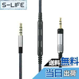 �y���������zNewFantasia �P�[�u�� �[���n�C�U�[ HD598�AHD598 SE�AHD518�AHD598 Cs�AHD598 SR�AHD599�AHD569�AHD579 �w�b�h�t�H���A�����[�g�{�����[���}�C�N�AiPhone iPod iPad Apple�f�o�C�X�ƌ݊������� 4.3�t�B