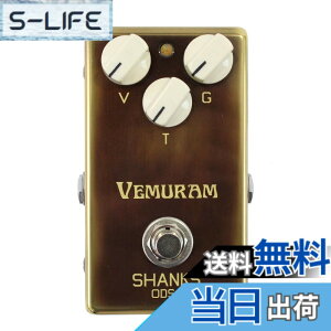 �y���������zVEMURAM/SHANKS ODS-1 ���F������ �I�[�o�[�h���C�u �F�F�����J���[