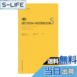 �y���������z���_�C�g A5�X���� �t�@���N�V�����m�[�g SECTION NOTEBOOK�i����m�[�g�j ���i�C�e�b�h�r�[�Y �T�C�Y�FA5�ό`
