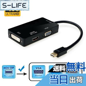 �y���������zMini Displayport HDMI VGA DVI �ϊ� �A�_�v�^�[ 3in1 �ϊ� �P�[�u�� 4K 60HZ 3��ނ̏o�� Macbook/Macbook Pro/iMac/Macbook Air/Mac Mini/Microsoft Surface pro 1 2 3/Thinkpad Carbon X1 series �Ή� Mini DP �ϊ� �A�_�v�^ 