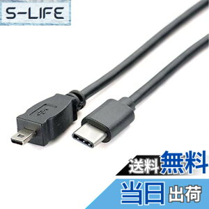 �y���������zGuangMaoBo OTG �f�[�^�P�[�u�� Type-C USB-C �X�}�[�g�t�H�� - �j�R���J���� UC-E6 UC-E23 UC-E17 �ʐ^�]���R�[�h Nikon SLR DSLR D3300 D750 D5300 D7200 D7200 D3200 Coolpix L340 L32 A10�p �F�F�u���b�N�A�T�C
