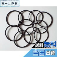 【送料無料】修理 補修 ゴムベルト 直径 約30mm - 約35mm 10本組 DVD CD ラジカセ レコーダー 交換 ベル…