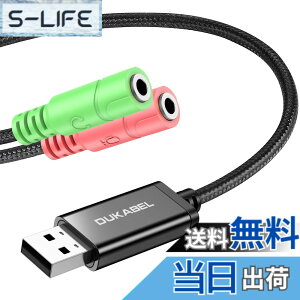 �y���������zDuKabel USB - 3.5mm�W���b�N TRS AUX�A�_�v�^�[ ����USB�T�E���h�J�[�h�p �Z�p���[�g�v���O TRS 3�Ƀ}�C�N�t�� [���^���n�E�W���O & ��v�ȕґg / 9.8�C���`] �F�F�u���b�N�A�T�C�Y�F9.8 inc
