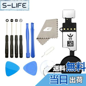 �y���������zGVKVGIH �z�[���{�^���^�b�`ID���C���L�[�t���b�N�X�P�[�u���A�Z���u�������p iPhone 7 7P 8 8P�p �F�F�o�[�W����4.0 �u���b�N�B