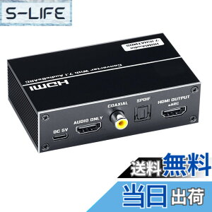 �y���������zBLUPOW 4K120Hz�Ή� HDMI����������uHDMI�����̂݁E�����E���f�W�^���E3.5mm�A�i���O�����o�͒[�q���ځv �T�E���h�E�I�[�f�B�I�����@ �������z�� ARC/eARC�EHDR�Ή� VA86 �F�F�u���b�N