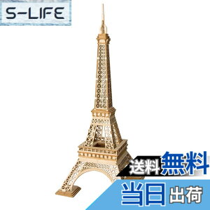 �y���������z�����ł��y���{�����̔��^���{��������t�zRobotime 3D �E�b�h�p�Y�� �I�[�i�����g�V���[�Y �T�C�Y�F1�� (x 1)