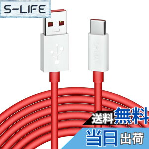 �y���������zJelanry OnePlus 8 Pro ���[�v�[�d�P�[�u�� 6�t�B�[�g 65W OnePlus 10 Pro 8 7T 6T 5T Supervooc �_�b�V���`���[�W USB Type C �P�[�u�� �����f�[�^���� �����[�d�� 67W 80W �P�[�u�� OnePlus 15 13 12 12R 11 8