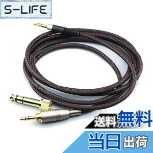 �y���������zNewFantasia �����p�I�[�f�B�I�A�b�v�O���[�h�P�[�u�� Audio-Technica ATH-M50xBT�AATH-AR3BTBK�AATH-SR50BT�AATH-ANC9�AATH-ANC7B�AATH-SR5BTBK�AATH-S700BT�w�b�h�t�H���ɑΉ� 1.2m/1.5m/2m/3m �F�F�摜�Ɠ���