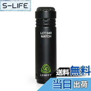 �y���������zLEWITT LCT 040 MATCH �R���f���T�[�}�C�N