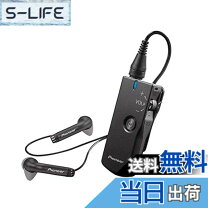 楽天市場】パイオニア フェミミ 集音器 m700の通販