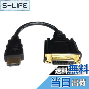 �y���������zAnbear HDMI - DVI�P�[�u�� �o�����A�_�v�^�[ 4K DVI - HDMI�R���o�[�^�[ (1�p�b�N) �F�F�u���b�N�A�T�C�Y�F1 Pack