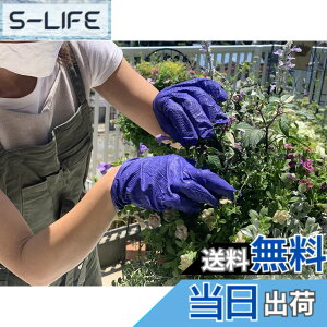 �y���������z[�z�[�P��] �j�g���� �_�Ɨp������� ���n���a SB-050 �u���[ M 50���� �F�F�u���[�A�T�C�Y�FFree Size