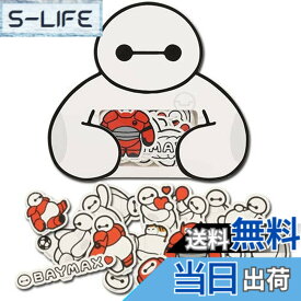 【送料無料】ベイマックス シールセット ディズニー グッズ お土産【東京ディズニーリゾート限定】 色：白 (white), 青 (blue)