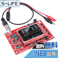 【送料無料】ARCELI ポケットサイズデジタルオシロスコープキットオープンソース2.4インチTFT 1Msps、プ…