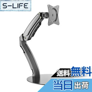 �y���������zJAPANNEXT ���j�^�[�A�[���K�X���t���f�B�X�v���C�A�[�� �N�����v�Ή� 15-32�C���`�Ή� �ω׏d2-6.5kg 2��� 4�� ���� ���� ���֐� JN-GC24V �F�F�u���b�N�A�T�C�Y�F�K�X�� ������ 3�� ��