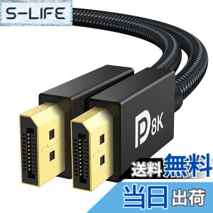 �y���������ziVANKY 8K �Q�[�~���O DisplayPort �P�[�u�� DP 1.4 �F�F���A�T�C�Y�F2m