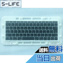 楽天市場】mac book pro a1708 キーボードの通販