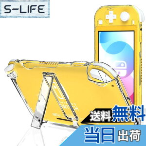 �y���������zECHZOVE Nintendo Switch Lite�p�N���A�P�[�X �L�b�N�X�^���h�t�� �ی�n�[�h�P�[�X Nintendo Switch Lite�p �C�V���X�C�b�`���C�g�A�N�Z�T���[ �F�F�N���A�A�T�C�Y�F10.16 cm x 24.38 cm x 3.30 cm