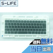 楽天市場】macbook pro (retina, 13－inch, early 2015) キーボードの通販