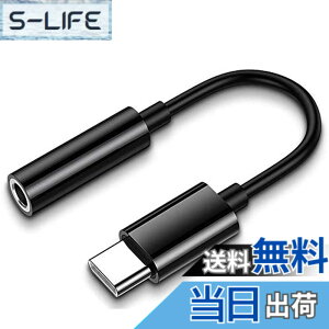 �y���������z3.5mm�C���z���ϊ��P�[�u�� USB Type C to 3.5MM �C���z���ϊ��A�_�v�^ �^�C�vC �w�b�h�t�H���W���b�N�A�_�v�^ �C���z���ϊ� �Ή� �����ʘb/���ʒ���/���y iPad Pro 11 2018/iPad Pro 12.9 2018/HT