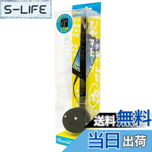 �y���������z�y�y��X���2022�����N�C���z ���a�d�@ Otamatone neo �I�^�}�g�[���l�I �u���b�N �F�F�u���b�N�A�T�C�Y�FW6.7 x H28.5 x D13.7 cm