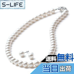 �y���������z[VOTRE COUTURE] �p�[���l�b�N���X �s�A�X �C�������O 8mm ���Y �^�� �������� 36cm 39cm 42cm 45cm 50cm �^�J �`�^�� K10 K18 �v���`�i �u�����h10�N �F�F�z���C�g/�V���o�[�A�T�C�Y�F39cm