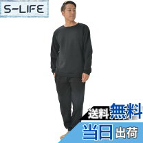 楽天市場】スウェット 上下 メンズ 大きいサイズ（介護用衣料｜介護 