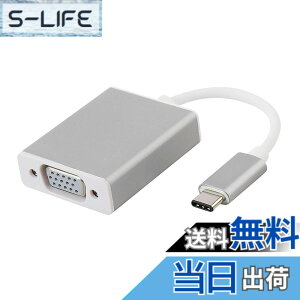 �y���������zUSB C VGA �ϊ� �A�_�v�^ Type-C D-sub 1920x1080 (Thunderbolt 3 RGB�ƌ݊���) Macbook 2017/2016/2015�ASamsung Galaxy S8/S8+�ALenovo Yoga�AChromebook Pixel�ȂǑΉ� �F�F�V���o�[