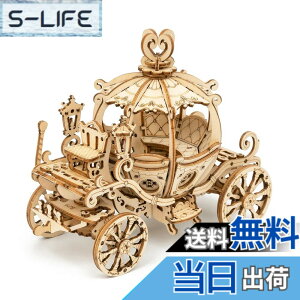 �y���������z�����ł��y���{�����̔��^���{��������t�zRobotime 3D �E�b�h�p�Y�� �I�[�i�����g�V���[�Y