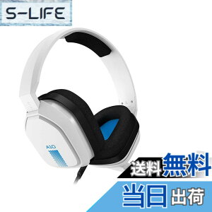�y���������zASTRO Gaming �A�X�g�� �Q�[�~���O�w�b�h�Z�b�g PS5 PS4 PC Switch Xbox �F�F�z���C�g