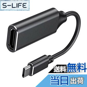 �y���������zVasoom USB Type C HDMI �����P�[�u�� 4K�r�f�I�Ή� �P�[�u�� TV,�f�B�X�v���C,���j�^�[�p MacBook/MacBook Air/MacBook Pro/Galaxy S10 S10+ S9 S9+/Huawei/Surface Go/Chromebook/�ȂǑΉ� (�u���b�N) �F�F�u���b