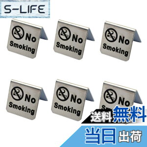 �y���������z6���Z�b�g �J�E���^�[�e�[�u�� �։��T�C���v���[�g �։����v���[�g �T�C���v���[�g �I�V�����ȑ��D No Smoking ��� �v���[�g �Z�b�g �X�e�����X�� �Ɩ��p �T�C�Y�F������